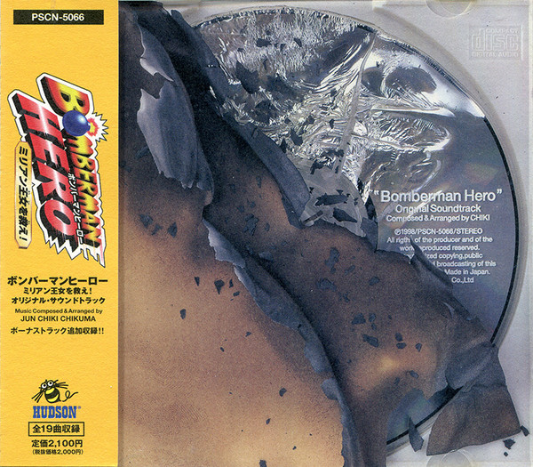 Bomberman Hero Original Soundtrack