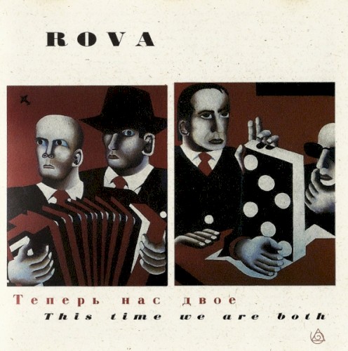 This Time We Are Both