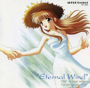 Eternal Wind